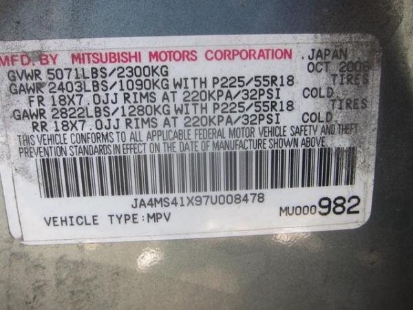 5940A045 Лючок бензобака Mitsubishi Outlander XL 2006-2012 2007