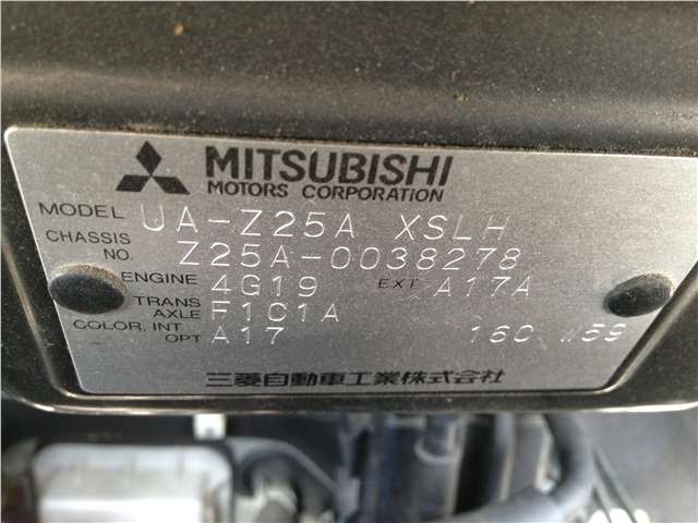 Вин мицубиси. Вин номер Mitsubishi Colt 2003. Mitsubishi Colt 2006 VIN. Номер кузова у Mitsubishi Colt 2003 года. Номер двигателя Mitsubishi Colt 2003 года.