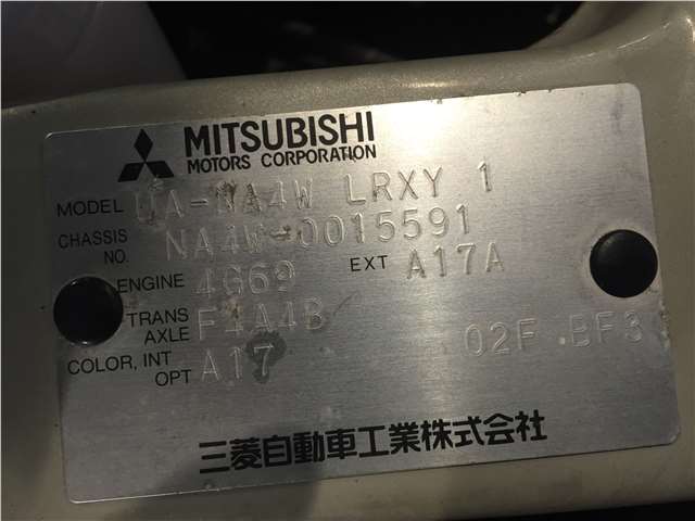 MR993846 Бачок расширительный  Mitsubishi Grandis 2003
