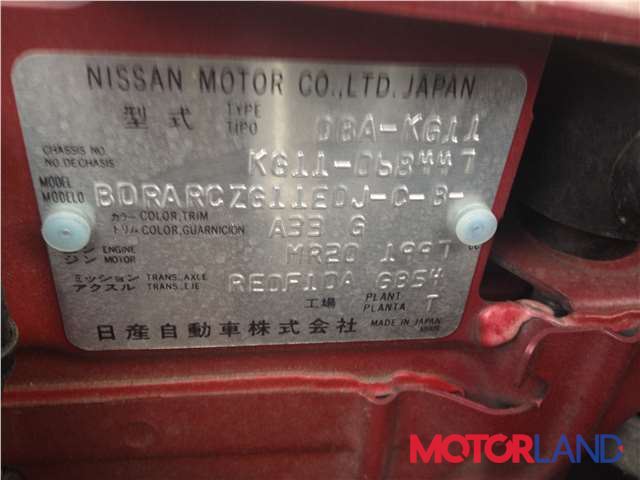 Nissan Almera 2012-2018, разборочный номер J867 #5