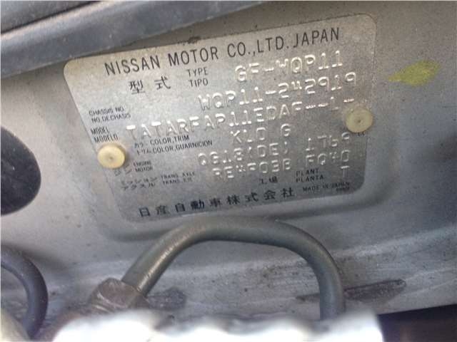 310367J001 Блок управления АКПП / КПП Nissan Primera P11 1996-1998 1999