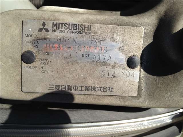 Vin mitsubishi. VIN Mitsubishi Grandis. Вин номер Митсубиси Грандис 2003. Вин номер Митсубиси Грандис. Вин номера на Мицубиси Грандис.