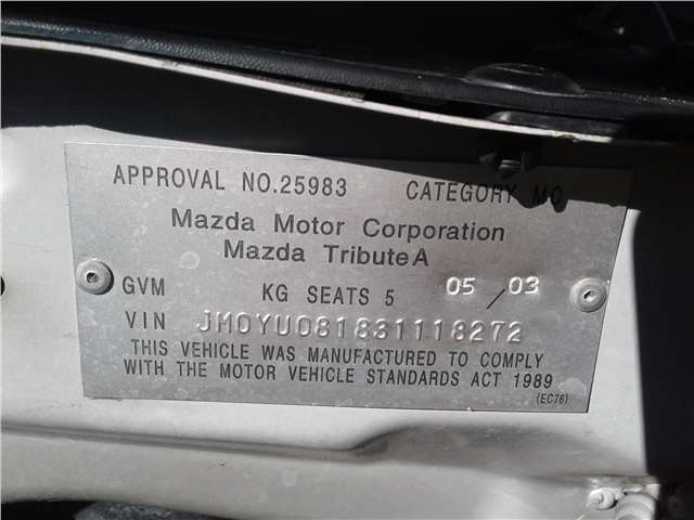 Vin коробка передач. Mazda Tribute 2001 VIN номер. Мазда трибьют вин номер. Вин код на мазде триюут. Mazda Tribute VIN номер 2001 года.