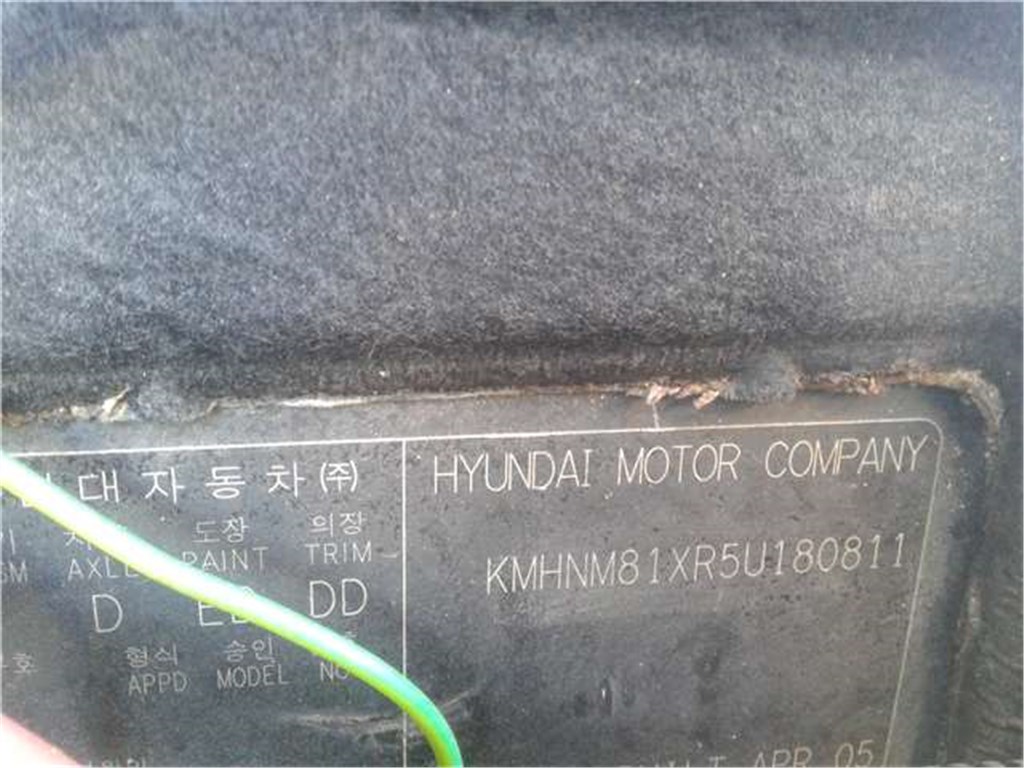55310H1160 Амортизатор подвески зад.  Hyundai Terracan 2005