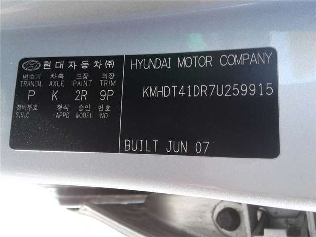 863502H000 Решетка радиатора Hyundai Elantra 2006-2011 2007