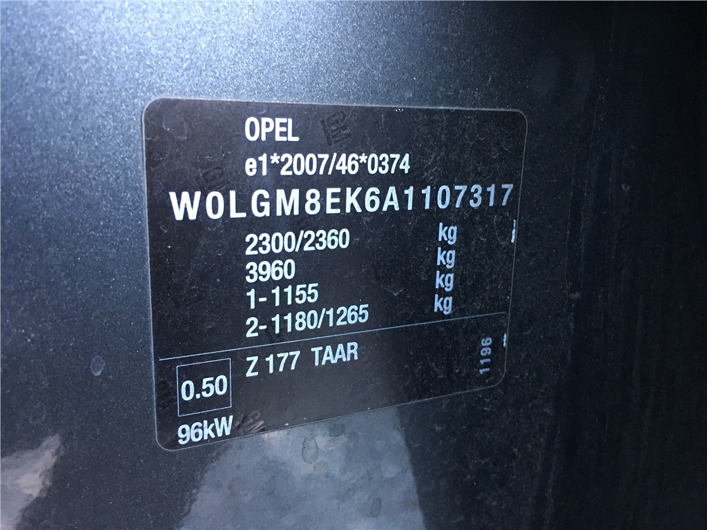 1822669 Переключатель отопителя (печки) Opel Insignia 2008-2013 2010