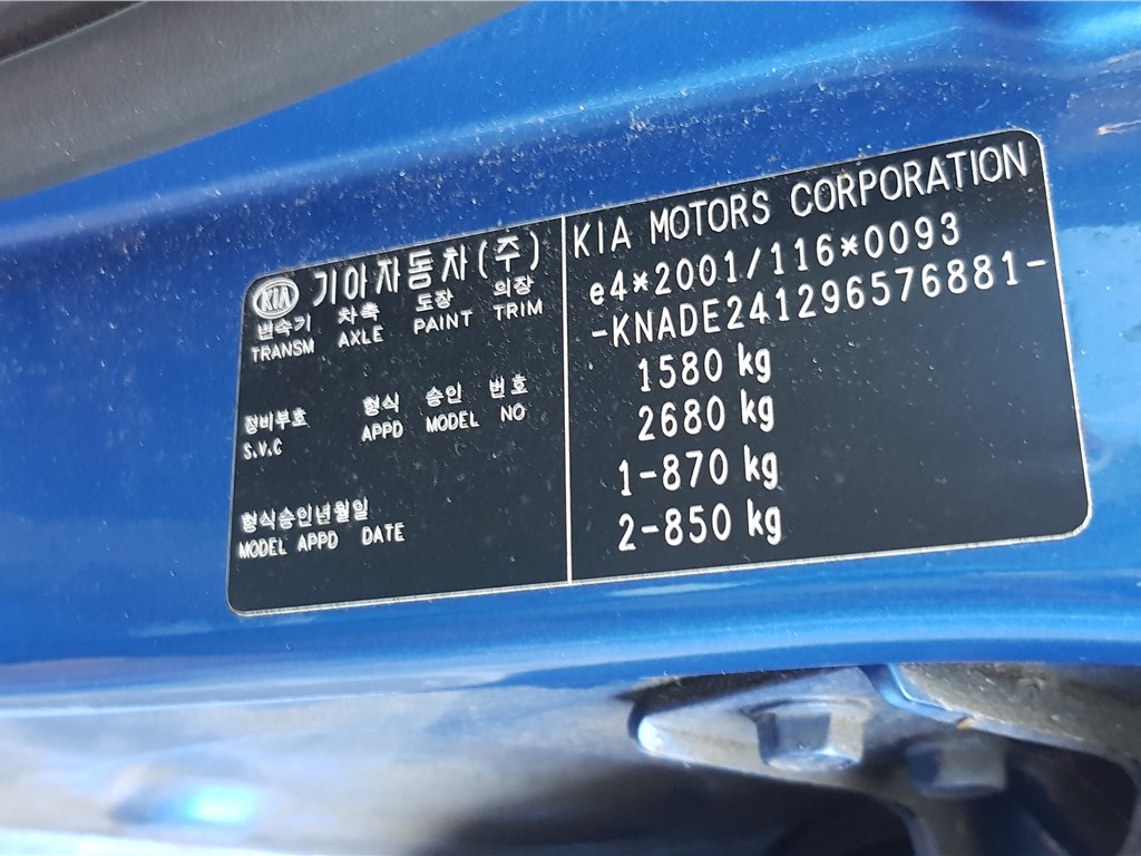 817701G000 Амортизатор крышки багажника  левая KIA Rio 2005-2011 2009