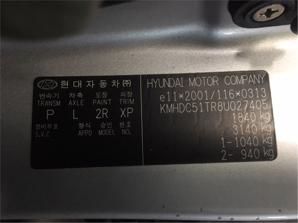 553502H121 Пружина подвески зад. Hyundai i30 2007-2012 2007