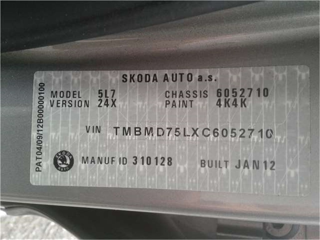 Накладка на порог Skoda Yeti 2009-2014 2012