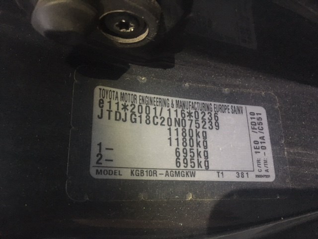 485100H010 Амортизатор подвески перед.  Toyota Aygo 2006  прав.,485200H010лев.