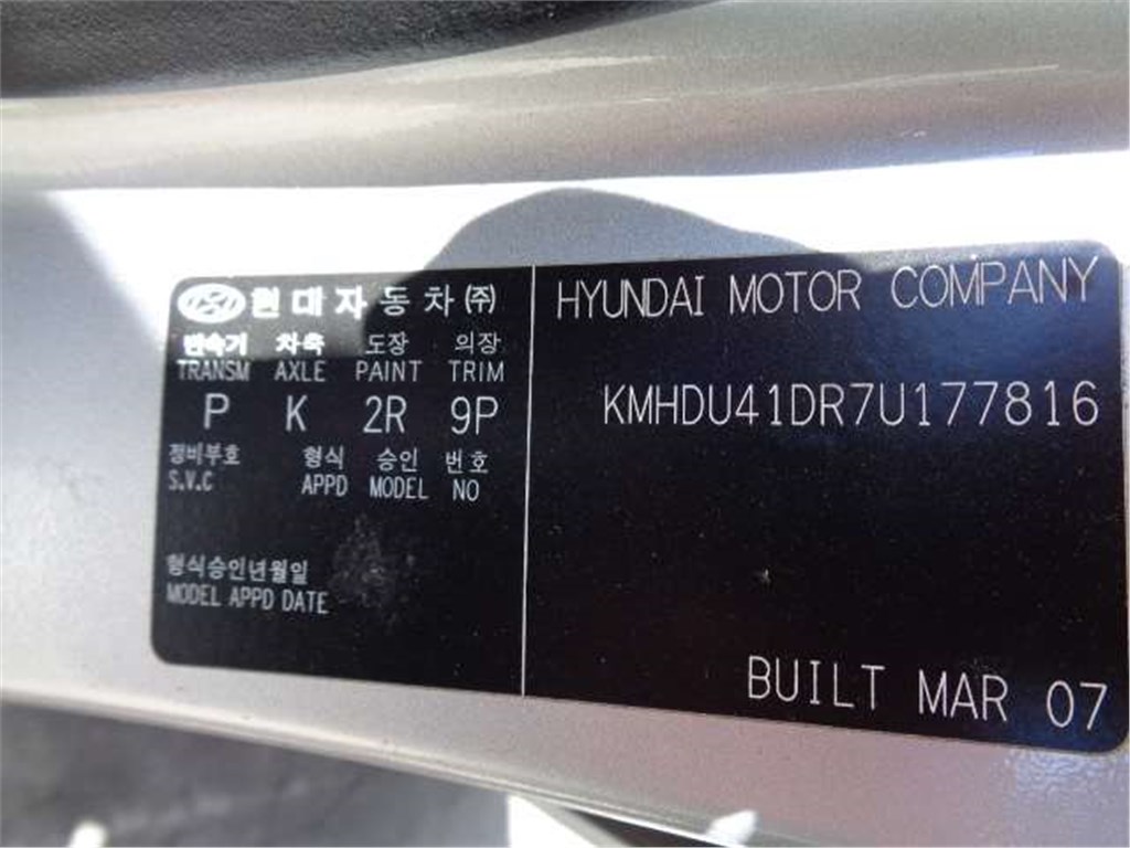 437312H000 Кулиса КПП Hyundai Elantra 2006-2011 2007