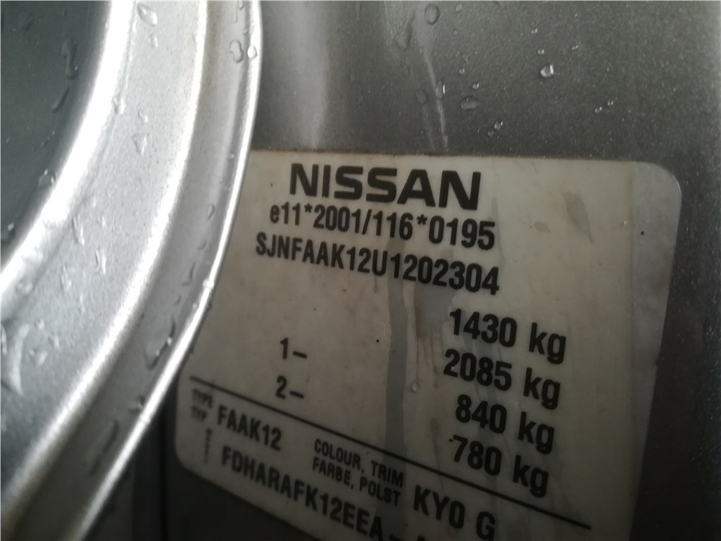 55020AX601 Пружина подвески Nissan Micra K12E 2003-2010 2003