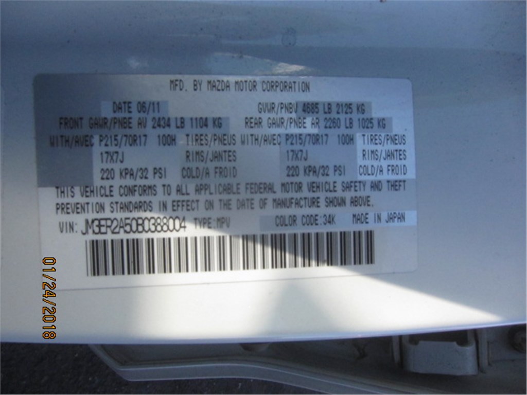 EH4450351 Защита днища, запаски, КПП, подвески Mazda CX-7 2007-2012 2011