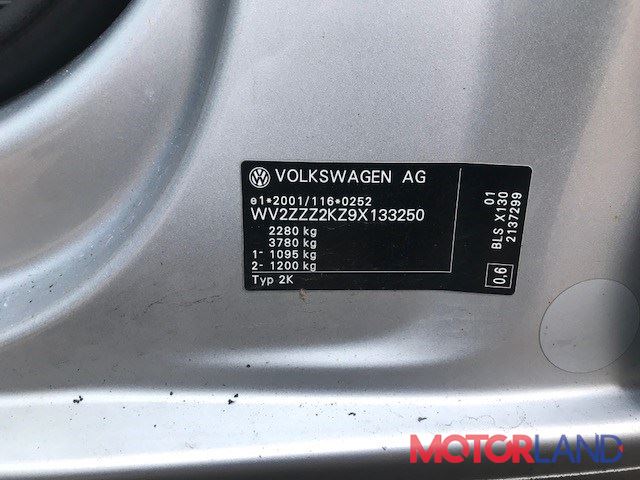 Фольксваген где код краски. Маркировочная табличка Volkswagen. Вин на VW Caddy 2007. Табличка с VIN Volkswagen Polo 2012. Маркировочная табличка на Фольксваген поло.
