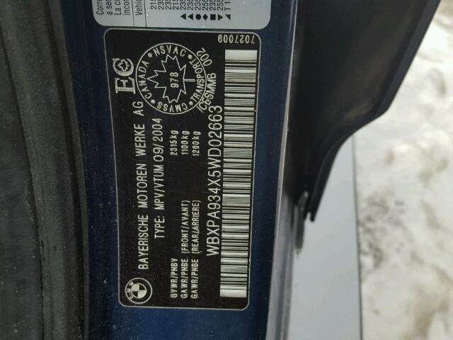 33553401683 Стабилизатор подвески (поперечной устойчивости) BMW X3 E83 2004-2010 2004