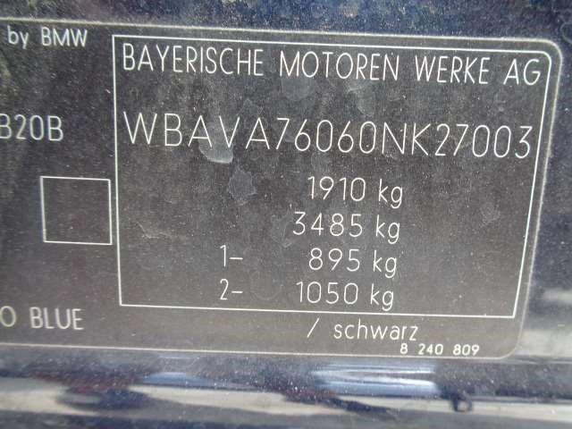 33556764423 Стабилизатор подвески (поперечной устойчивости) зад. BMW 3 E90, E91, E92, E93 2005-2012 2006
