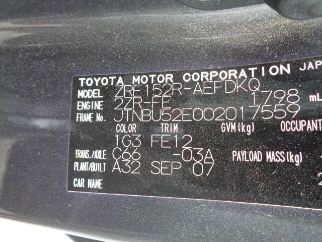 8385202N90 Рамка под щиток приборов Toyota Corolla E15 2006-2013 2007