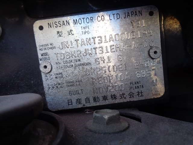 432068H701 Диск тормозной зад. Nissan X-Trail (T31) 2007-2015 2007