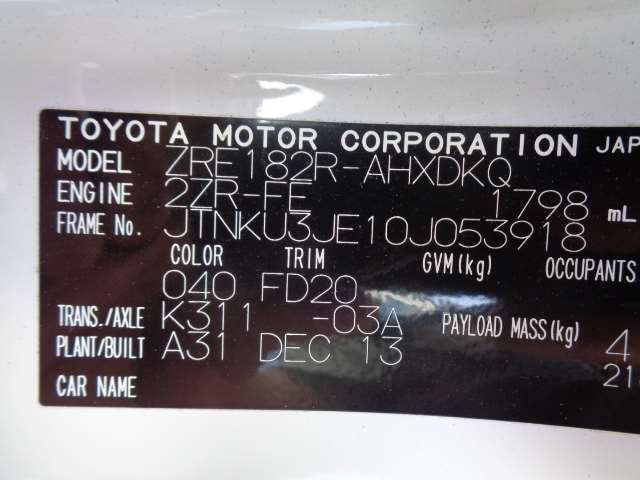 4853080649 Амортизатор подвески зад.  Toyota Auris E18 2012- 2013  /