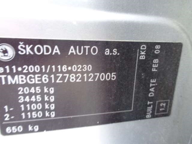 1ZZ898001 Накладка на порог левая Skoda Octavia (A5) 2004-2008 2008