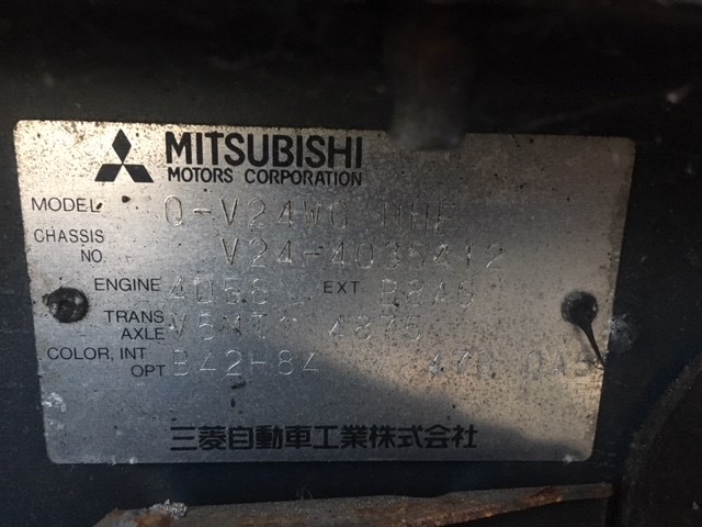 MB675106 Подножка Mitsubishi Pajero 1990-2000 1992