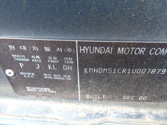 9544039245 Блок управления АКПП / КПП Hyundai Elantra 2000-2005 2000 95440-39245