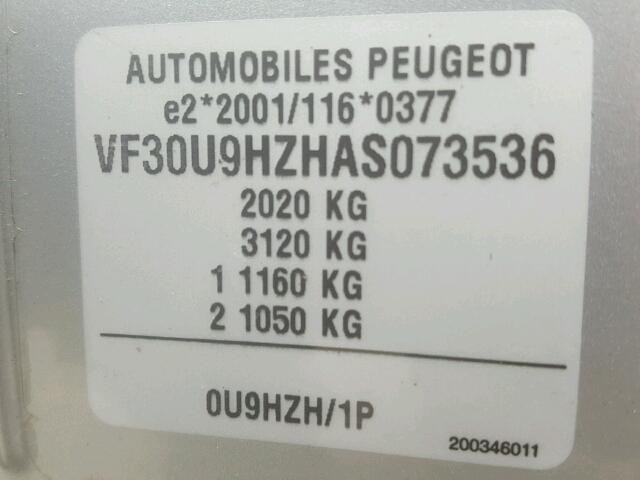 Лючок бензобака Peugeot 3008 2009-2016 2010