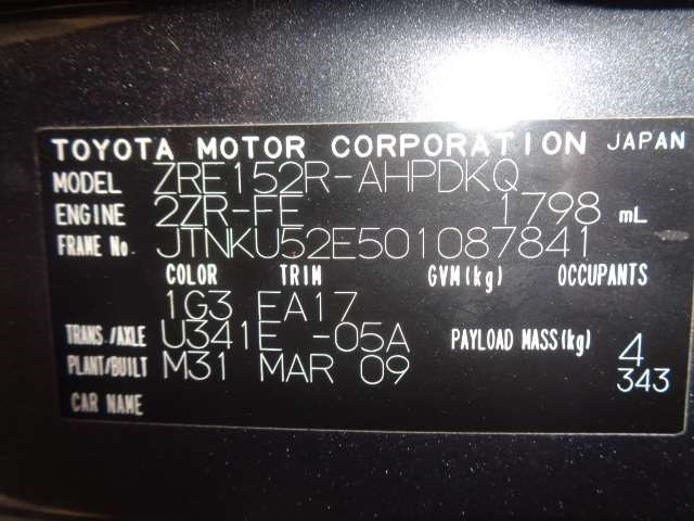 13511023011 Блок АБС, насос (ABS, ESP, ASR) Toyota Auris E15 2006-2012 2009