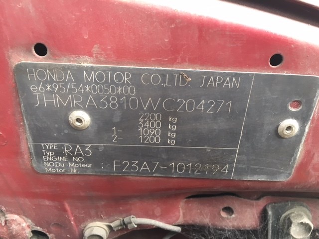19020003 Вентилятор радиатора Honda Shuttle 1998 19020PEA003