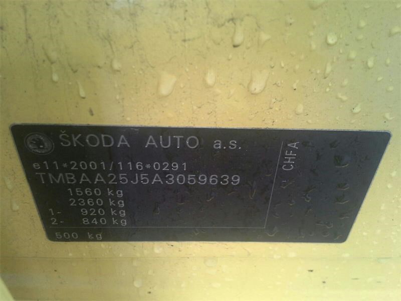 Корпус термостата Skoda Fabia 2007-2010 2009