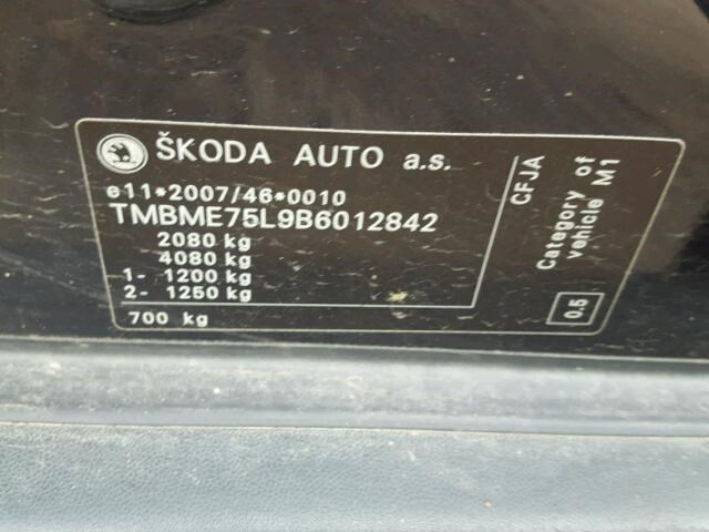 03L131512BB Охладитель отработанных газов Skoda Yeti 2009-2014 2010