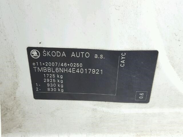 Пробка топливного бака Skoda Rapid 2013