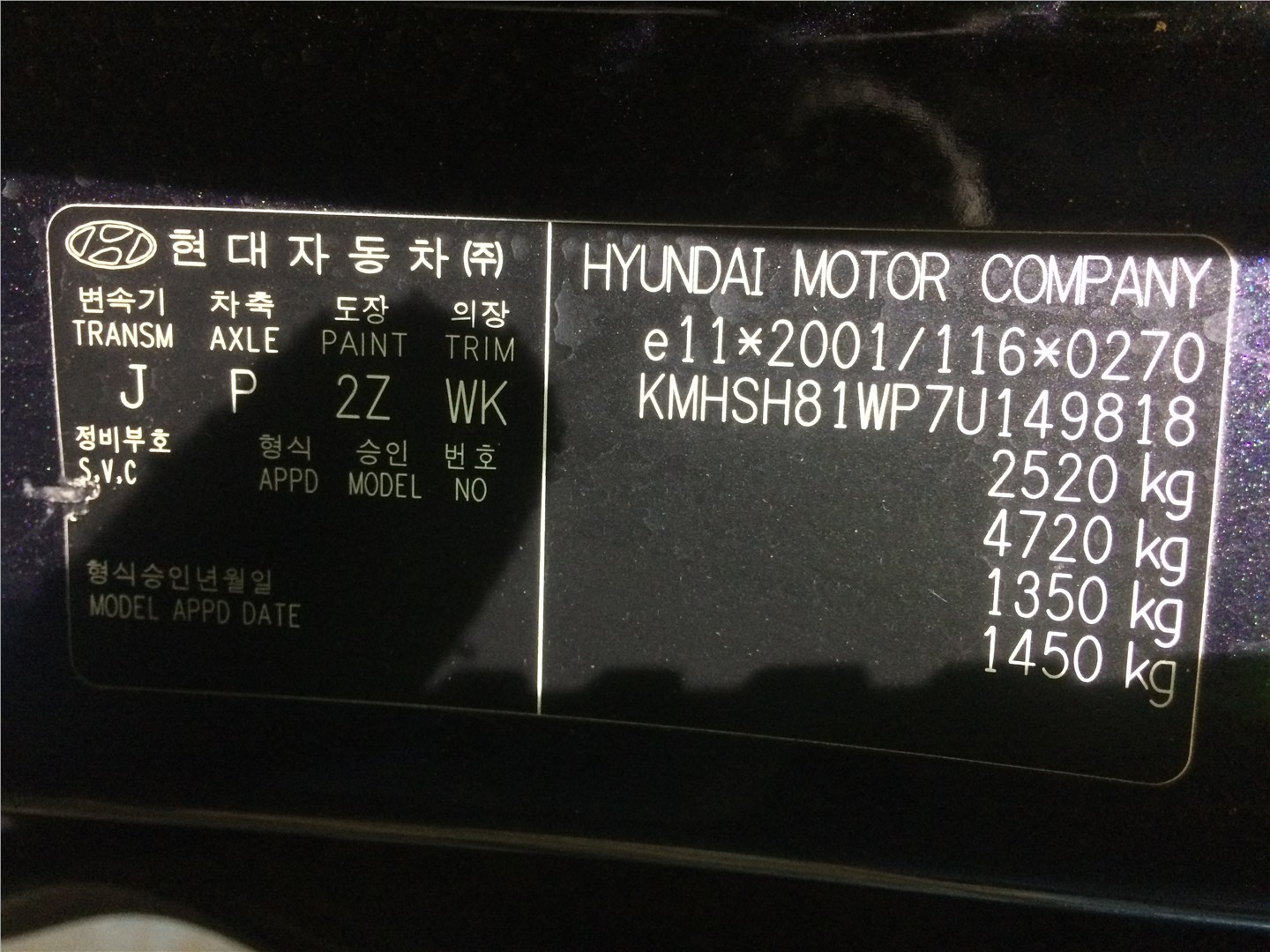 824112B000 Стекло боковой двери перед. левая Hyundai Santa Fe 2005-2012 2006