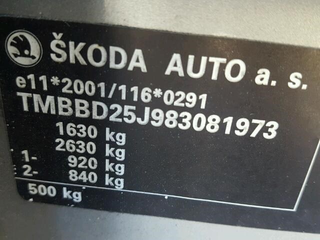 0280755069 Педаль газа Skoda Fabia 2007-2010 2007
