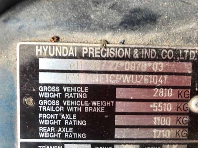 HR513260 Замок двери Hyundai Galloper 2000