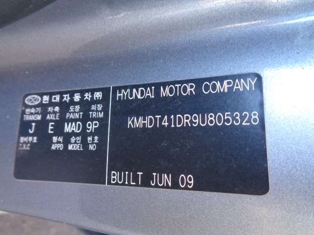 437312H000 Кулиса КПП Hyundai Elantra 2006-2011 2009