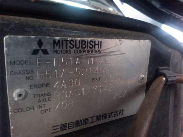 e2t64779MR314748 Блок управления двигателем Mitsubishi Pajero Mini 1994-1998 1998