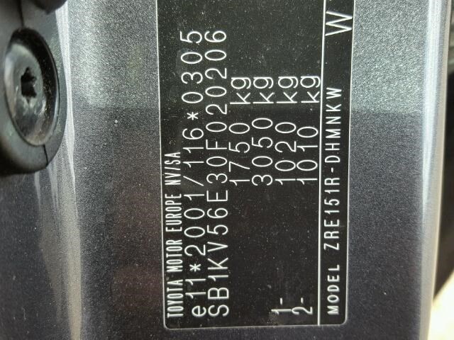 4853009N70 Амортизатор подвески зад.  Toyota Auris E15 2006-2012 2007