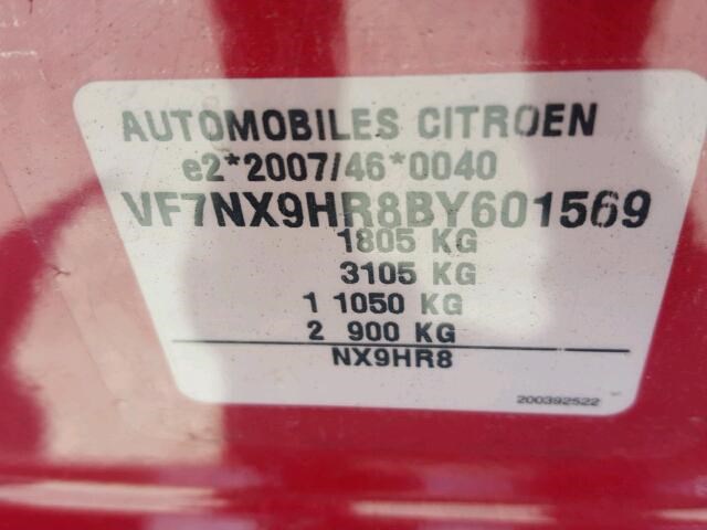 Педаль газа Citroen DS4 2011