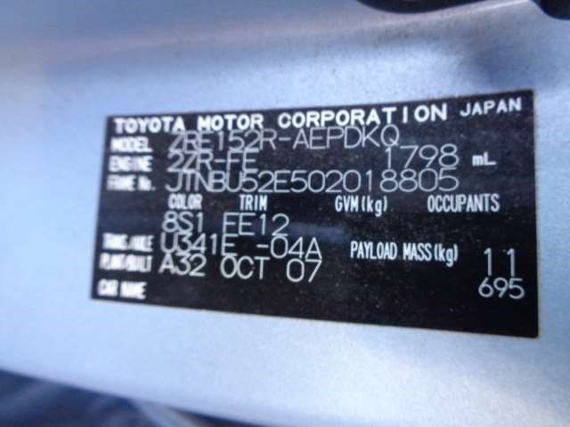 7811012040 Педаль газа Toyota Corolla E15 2006-2013 2007