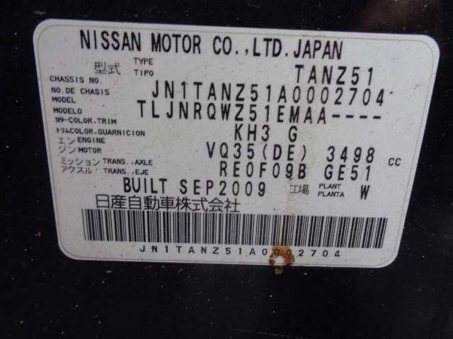 623101AA0A Решетка радиатора Nissan Murano 2008-2010 2009