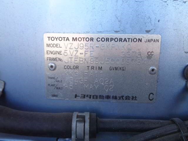 7680660010B2 Накладка на порог левая Toyota Land Cruiser Prado (90) - 1996-2002 2002