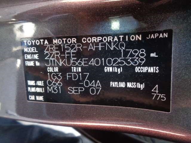 4853080444 Амортизатор подвески зад.  Toyota Auris E15 2006-2012 2007