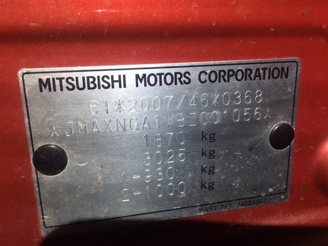 1600A101 Педаль газа Mitsubishi ASX 2010