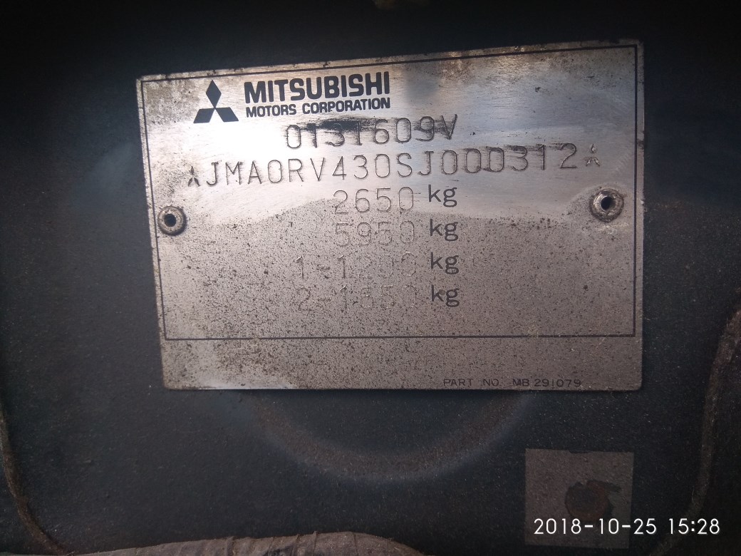 mr129600 Блок АБС, насос (ABS, ESP, ASR) Mitsubishi Pajero 1990-2000 1994
