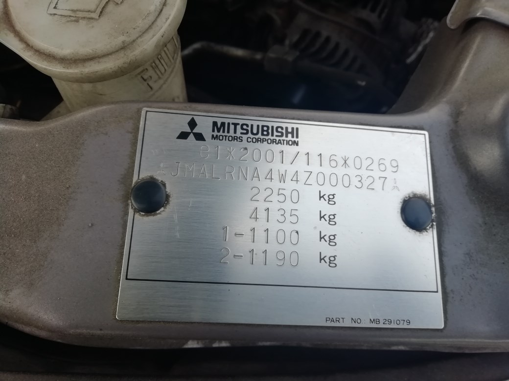 MN134124HA Ремень безопасности зад. правая Mitsubishi Grandis 2004