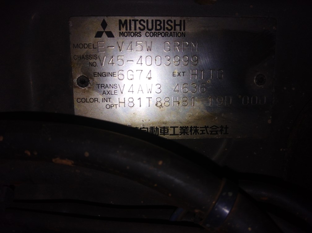 MB669170 Ручка двери салона Mitsubishi Pajero 1990-2000 1994