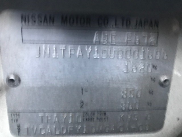 6231077R88 Решетка радиатора Nissan Sunny (Y10) 1990-2000 1991
