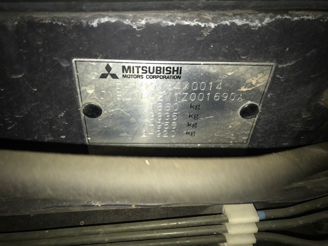 MR192679 Жабо под дворники (дождевик) Mitsubishi Galant 1997-2003 2002