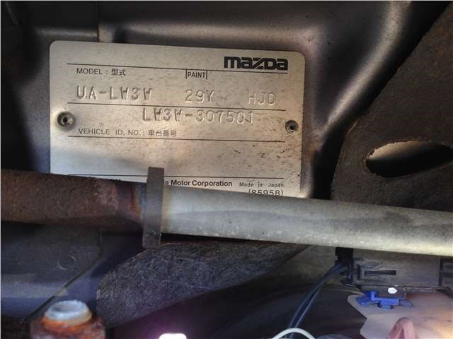 L3E618881C Блок управления двигателем Mazda MPV 1999-2005 2005